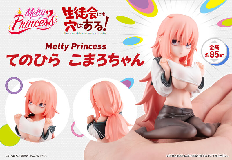 Figurine Michinoku Komaro Melty Princess Seitokai ni mo Ana wa Aru