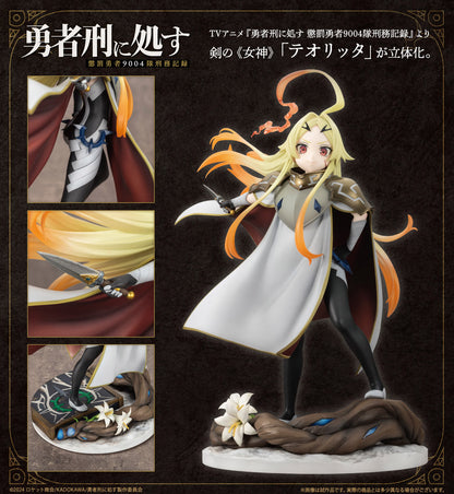 Figurine Teoritta Kotobukiya Sentenced to Be a Hero