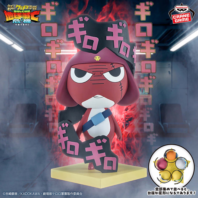 Figurine Caporal Giroro Star Ver. Sergent Keroro