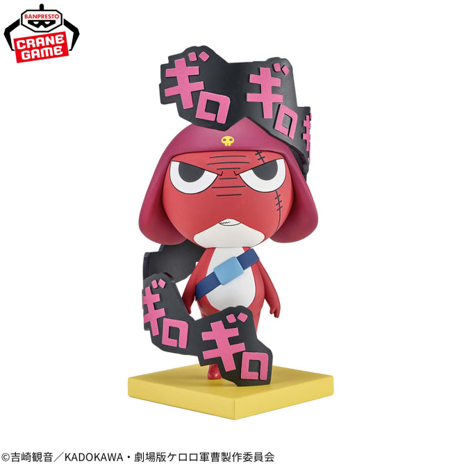 Figurine Caporal Giroro Star Ver. Sergent Keroro