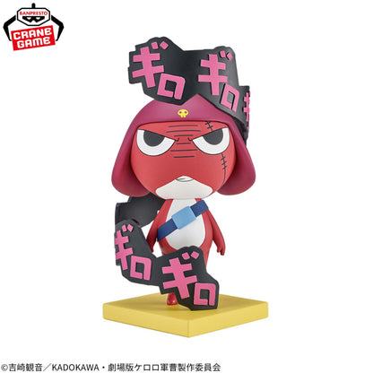 Figurine Caporal Giroro Star Ver. Sergent Keroro