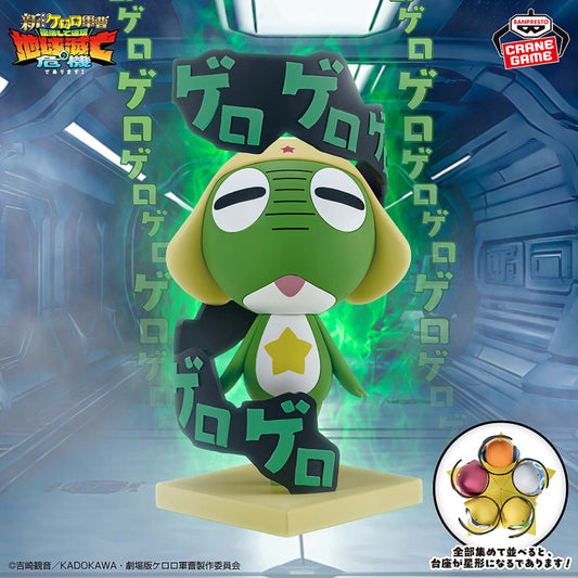 Figurine Sergent Keroro Star Ver. Sergent Keroro