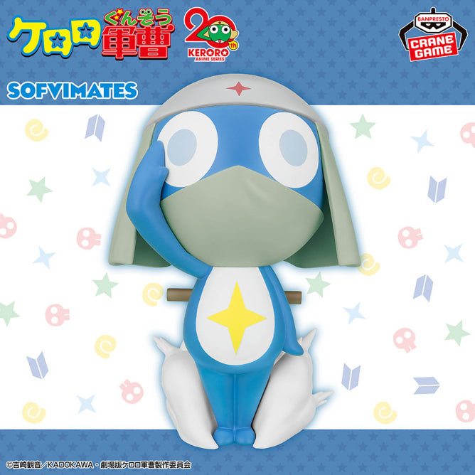 Figurine Dororo Sofvimates Sergent Keroro