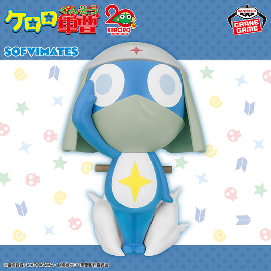 Figurine Dororo Sofvimates Sergent Keroro