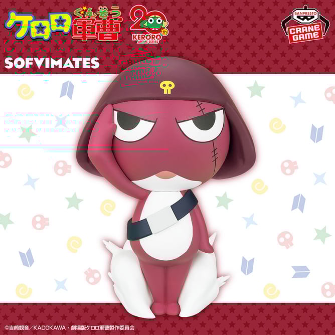 Figurine Caporal Giroro Sofvimates Sergent Keroro