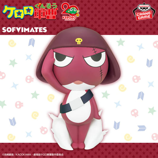 Figurine Caporal Giroro Sofvimates Sergent Keroro