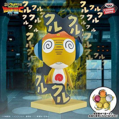 Figurine Major Kururu Star Ver. Sergent Keroro