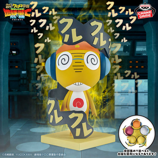 Figurine Major Kururu Star Ver. Sergent Keroro