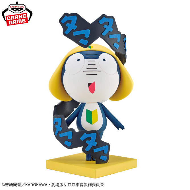 Figurine Tamama Star Ver. Sergent Keroro