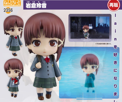 Figurine Iwakura Lain Nendoroid Serial Experiments Lain