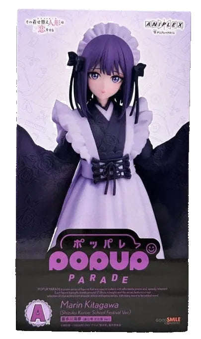 Figurine Marin Kitagawa (A) Pop Up Parade Aniplex Kuji My Dress-Up Darling