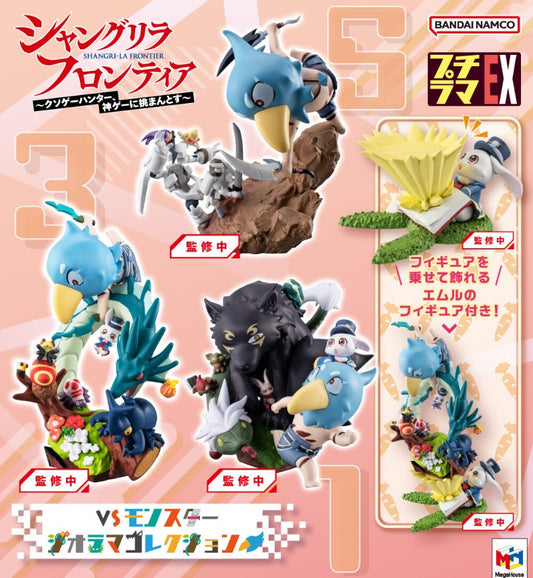 Figurine Shangri-La Frontier VS Monster PetiTrama EX Shangri-La Frontier Set Complet