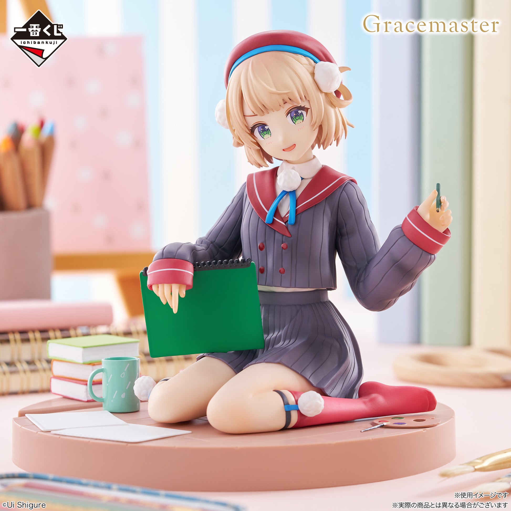 Figurine Shigure Ui (Last One) Ichiban Kuji Shigure Ui