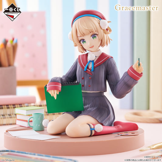 Figurine Shigure Ui (Last One) Ichiban Kuji Shigure Ui