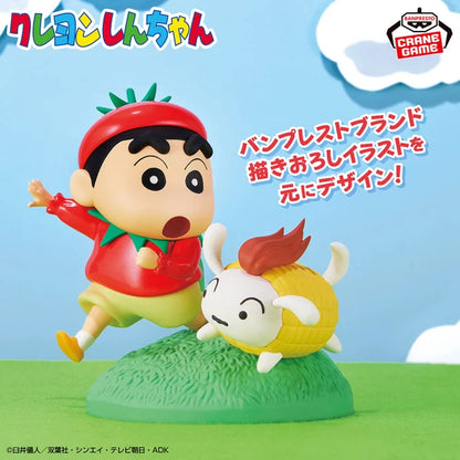 Figurine Shin-chan Vegetable Ver. Shin-chan