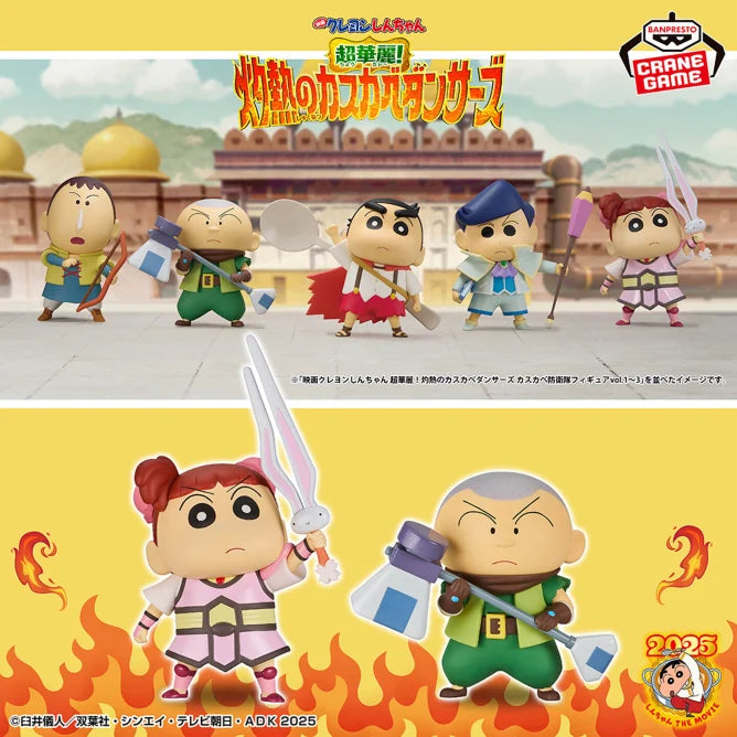 Figurine Nene-chan & Masao-kun Brigade de Défense de Kasukabe Ver. Shin-chan