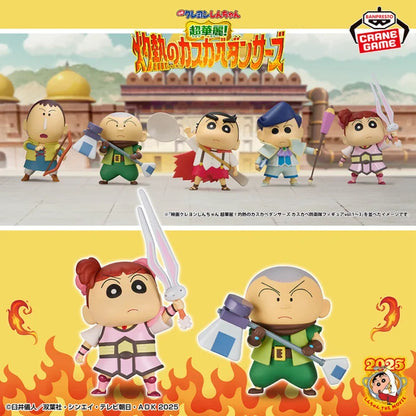 Figurine Nene-chan & Masao-kun Brigade de Défense de Kasukabe Ver. Shin-chan