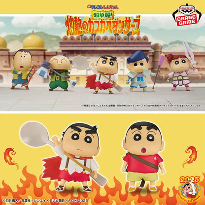 Figurine Shin-chan Brigade de Défense de Kasukabe Ver. Shin-chan