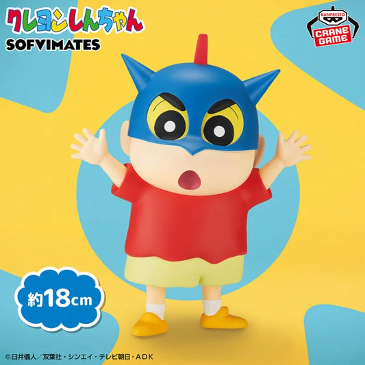 Figurine Shin-chan Masked Ver. Sofvimates Shin-chan