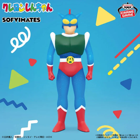 Figurine Action Mask Sofvimates Shin-chan