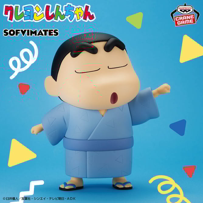 Figurine Shin-chan Yukata Ver. Sofvimates Shin-chan