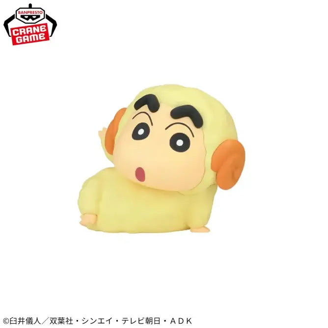 Figurine Shin-chan Cosplay Sheep Ver. Vol.07 Shin-chan
