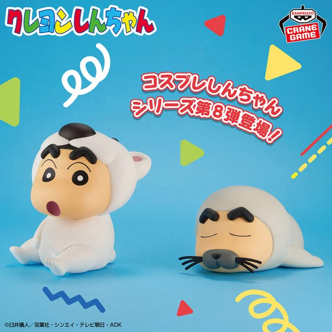 Figurine Shin-chan Cosplay Ver. Vol.08 Shin-chan