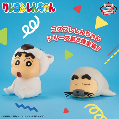 Figurine Shin-chan Cosplay Ver. Vol.08 Shin-chan