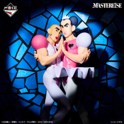 Figurine Macao & Joma (B) Ichiban Kuji Shin-chan Cinema's Memories