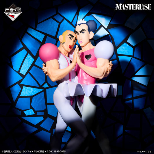 Figurine Macao & Joma (B) Ichiban Kuji Shin-chan Cinema's Memories