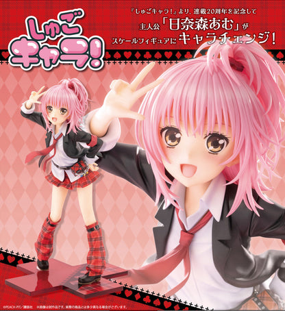 Figurine Hinamori Amu School Uniform Ver. Shugo Chara