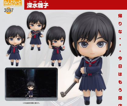 Figurine Shimizu Hinako Nendoroid Silent Hill F