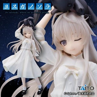 Figurine Sora Kasugano Coreful Taito Sky of Connection