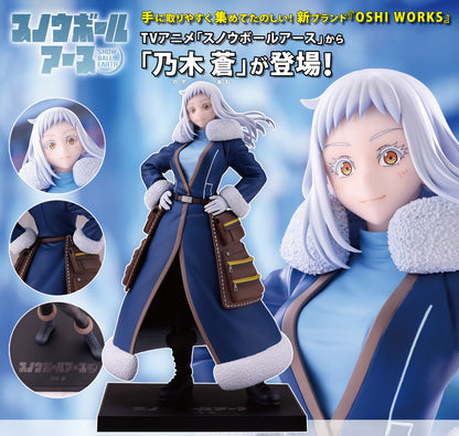 Figurine Nogi Ao Oshi Works Snowball Earth