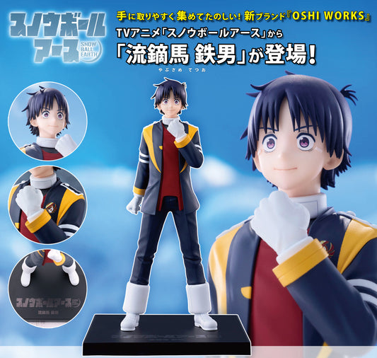 Figurine Yabusame Tetsuo Oshi Works Snowball Earth