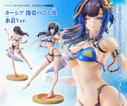 Figurine Katya Surfside Leisure Swimsuit Ver. 1/7 Snowbreak: Containment Zone