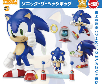 Figurine Sonic the Hedgehog Nendoroid Sonic