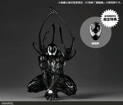 Figurine Venom Amazing Yamaguchi Marvel