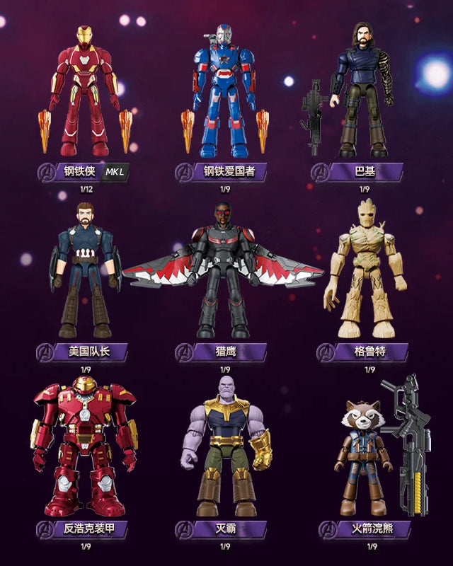 Figurine Iron Man Infinity Saga Vol.03 Blokees Marvel Set 9Pcs