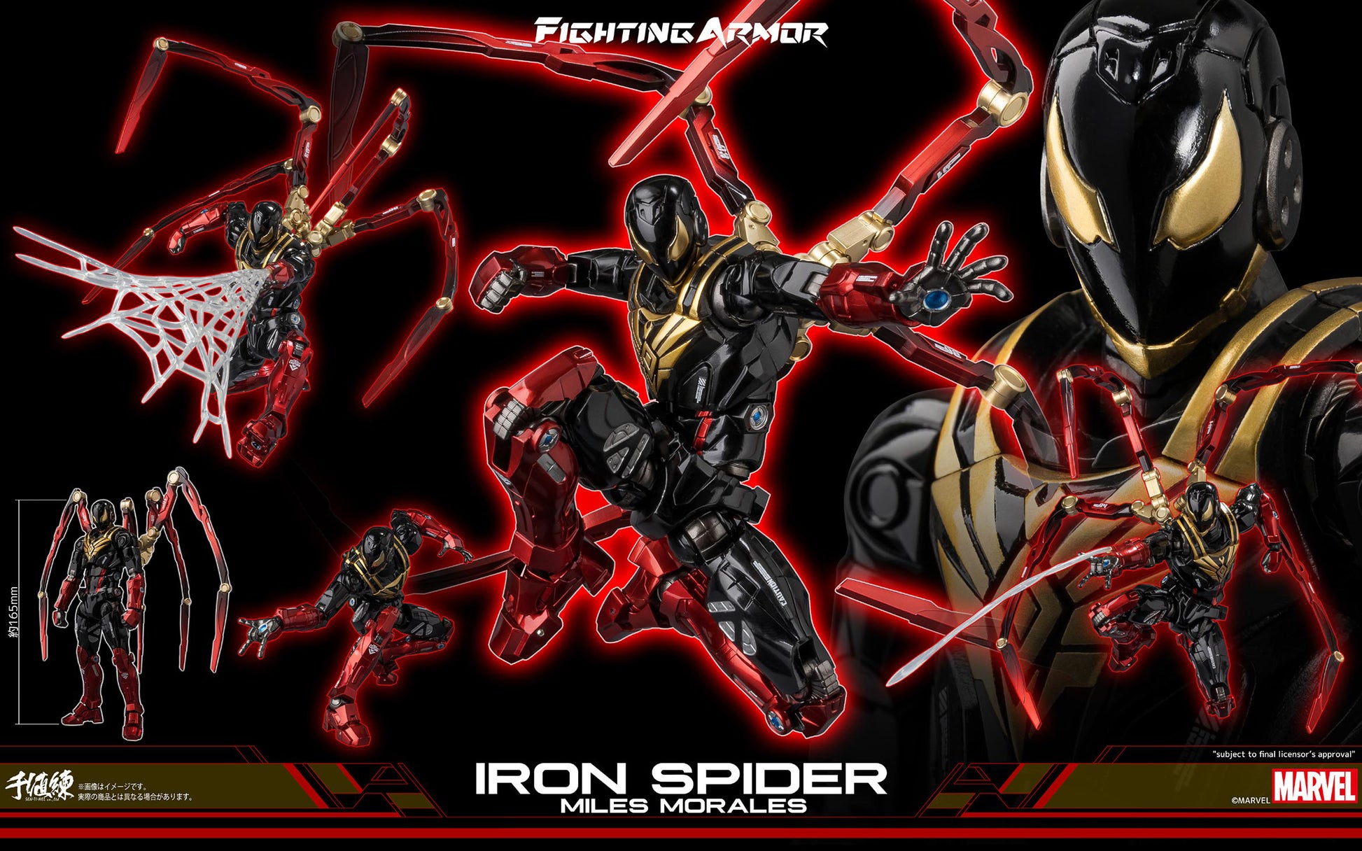 Figurine Spiderman Miles Morales Ver. Iron Spider Marvel