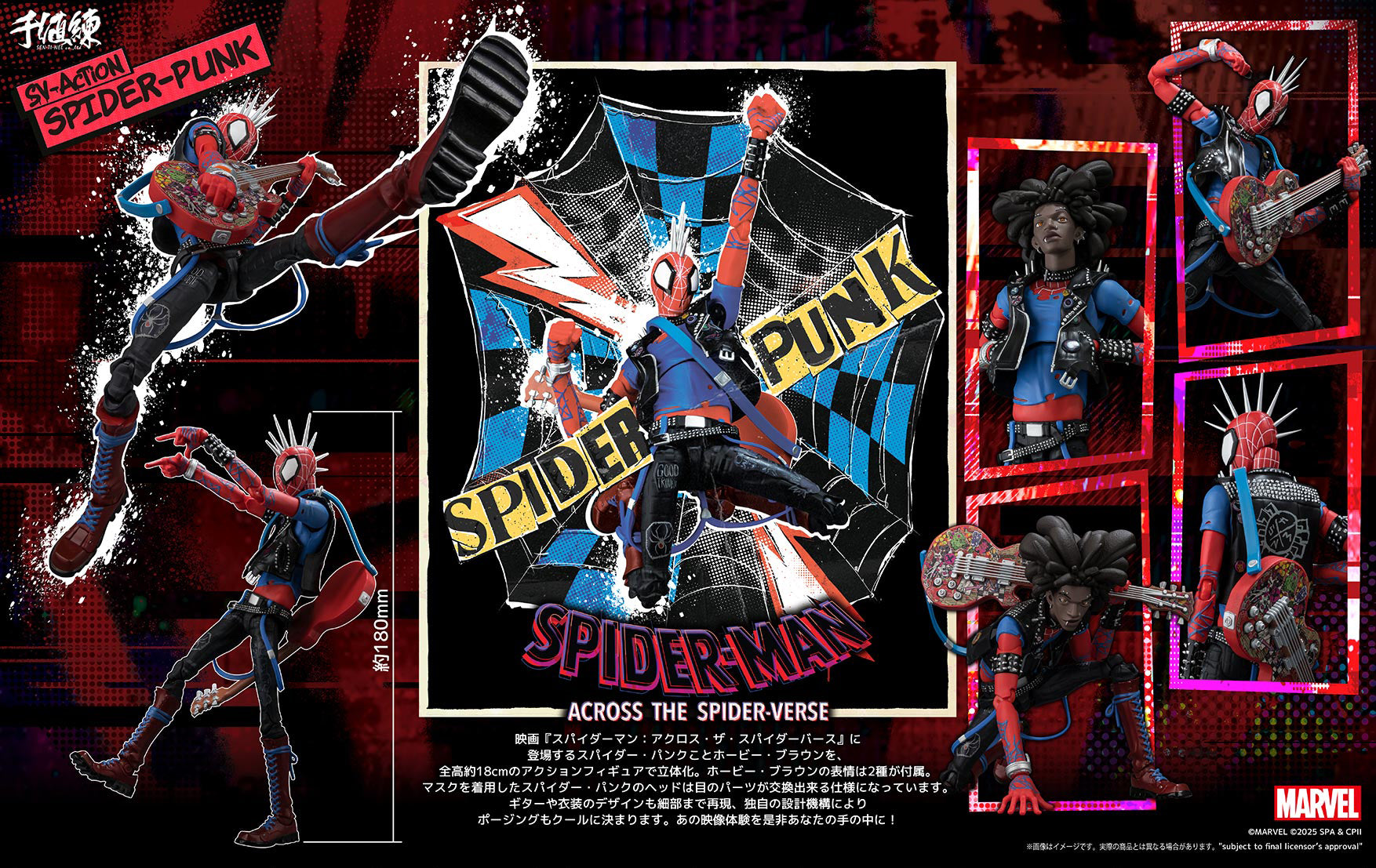 Figurine Spiderman Across The Spider-Verse Spiderpunk Ver. Marvel
