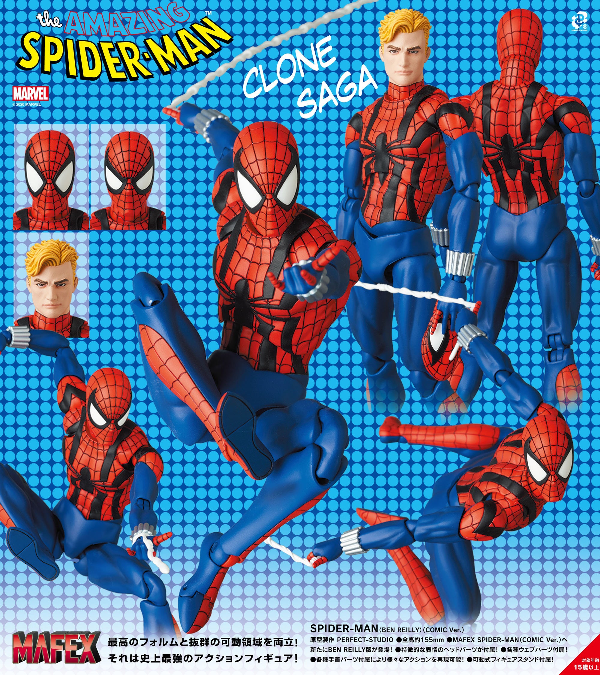アメコミ MAFEX SPIDER-MAN BEN REILLY COMIC Ver. c Figurine Spider-Man Ben Reilly Comic Ver. Mafex Spiderman