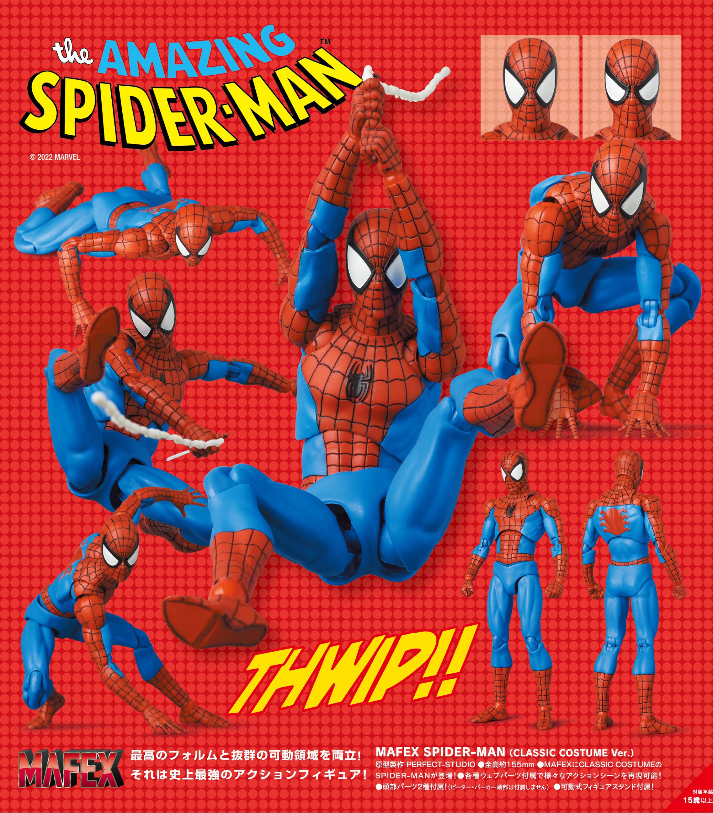 Figurine Spiderman Classic Costume Ver. Mafex Spiderman