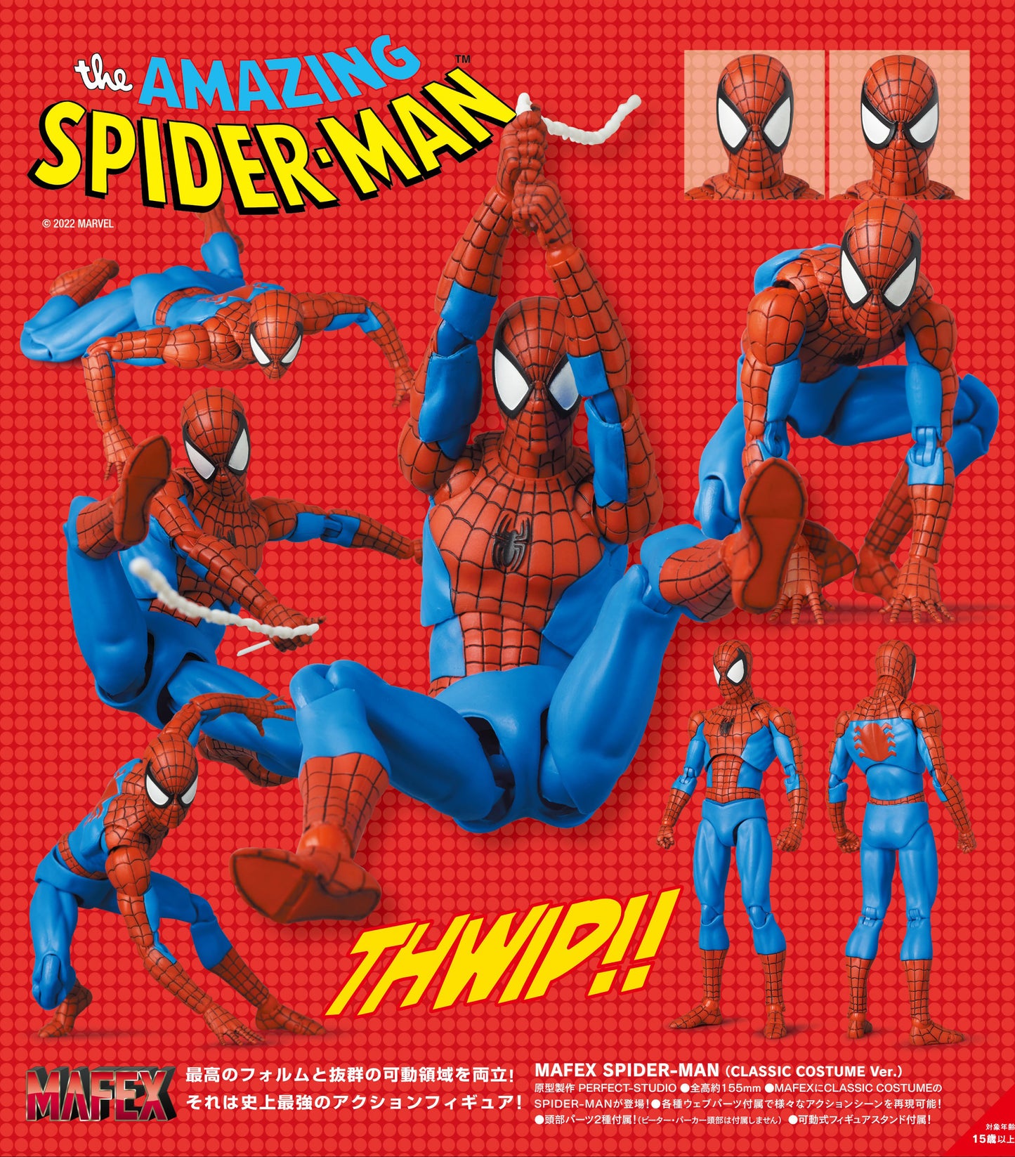 Figurine Spiderman Classic Costume Ver. Mafex Spiderman
