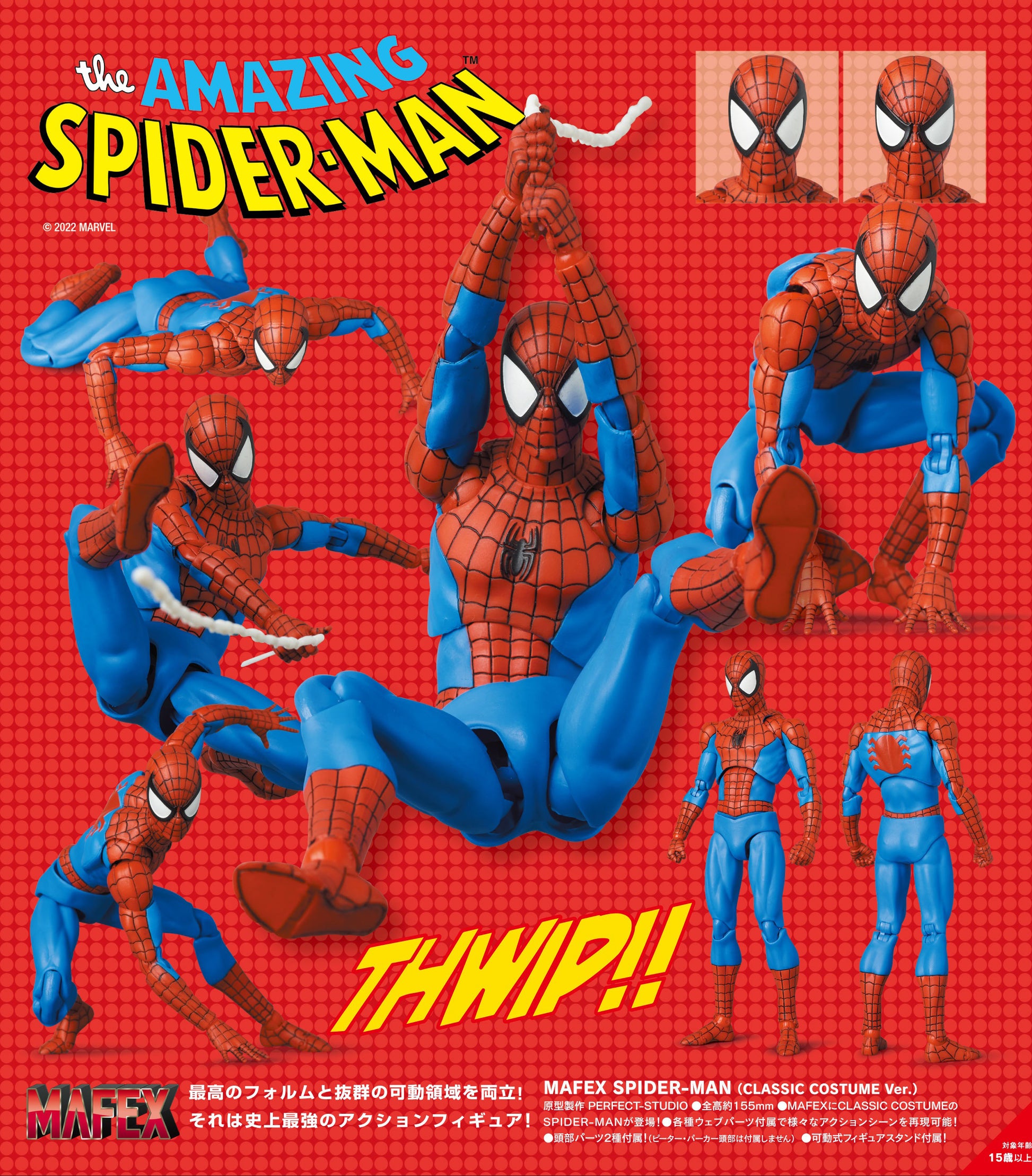 Figurine Spiderman Classic Costume Ver. Mafex Spiderman