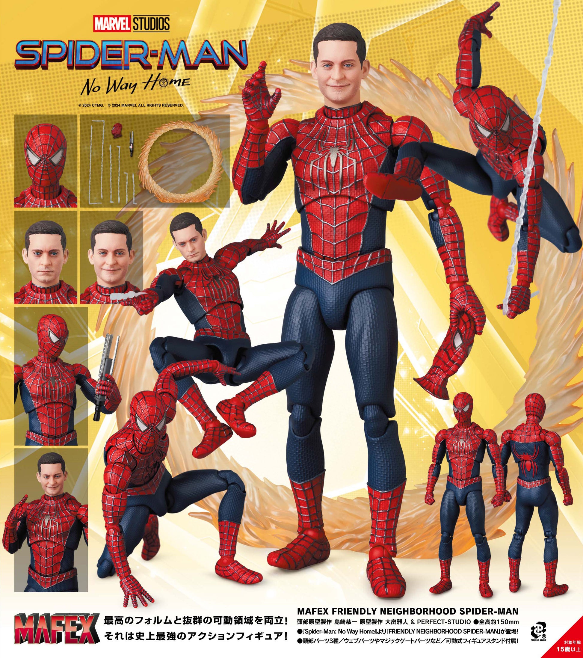 Figurine Spiderman No Way Home Tobey Maguire Ver. Mafex Spiderman