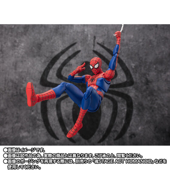 Figurine Mayday Parker & Peter Parker S.H. Figuarts Spiderman