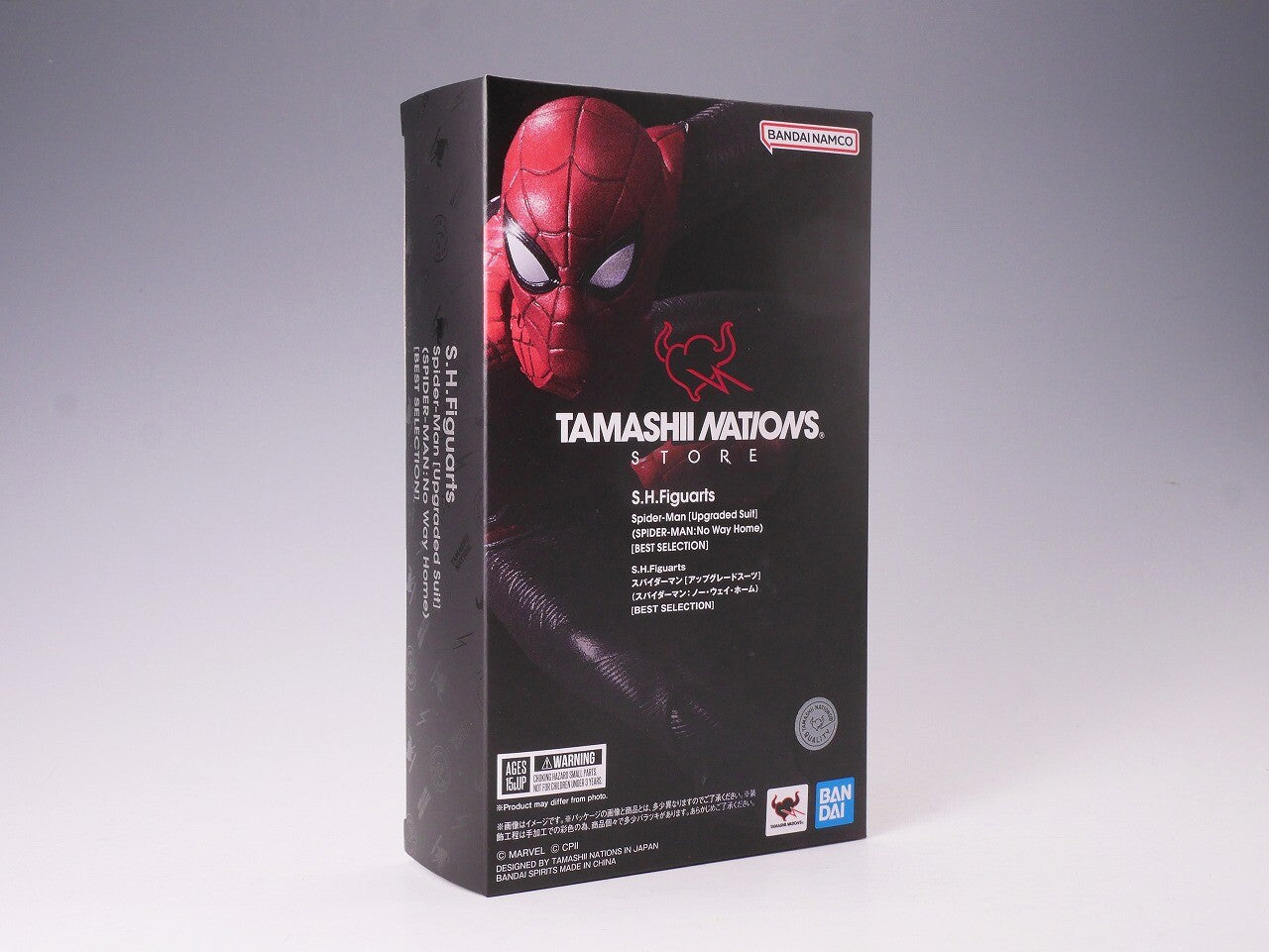 Figurine Spiderman No Way Home Ver. Japan Limited S.H. Figuarts Spiderman