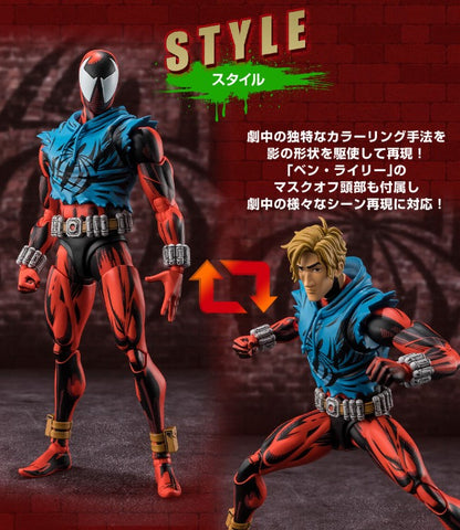 Figurine Spiderman Scarlet Ver. S.H. Figuarts Spiderman