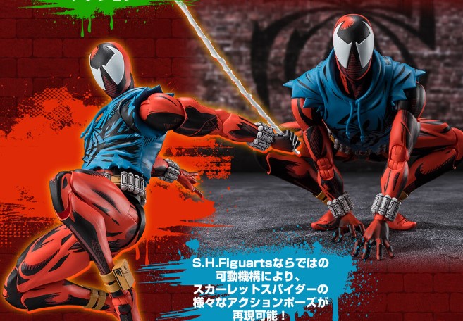 Figurine Spiderman Scarlet Ver. S.H. Figuarts Spiderman